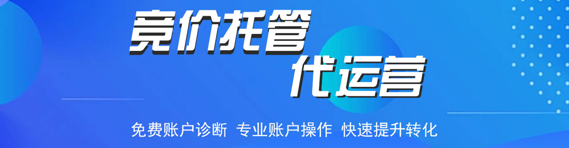 大足百度怎么推广
