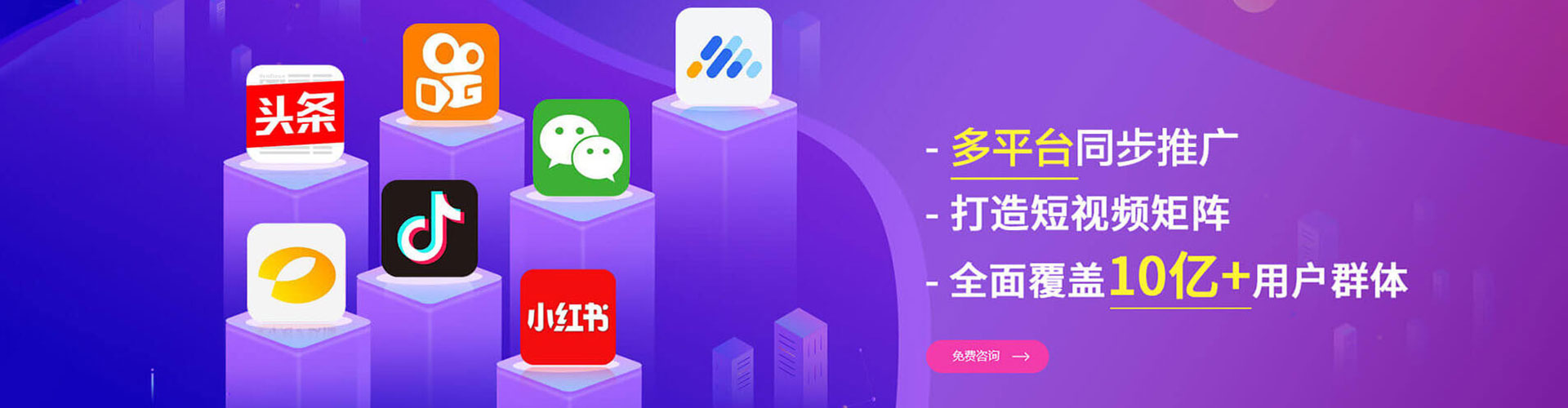 大足搜索开户返点